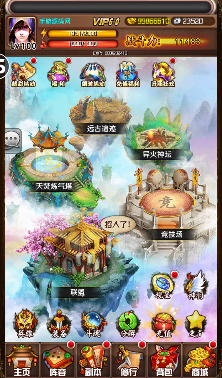 图片[41]-【斗破苍穹之觉醒版】著名小说改编而成卡牌回合手游-2023年3月23日最新打包win服务端源码视频架设教程-GM授权后台-安卓苹果IOS双端版本！-朝晞小屋