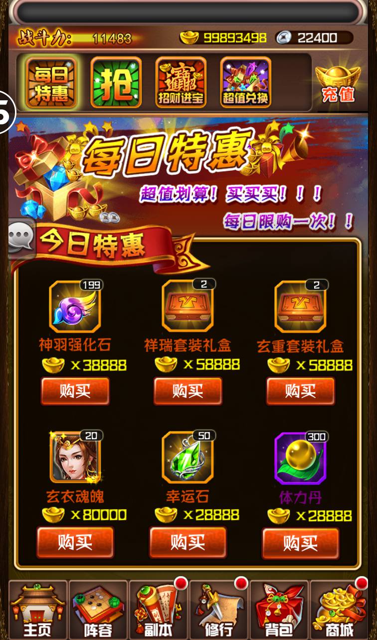 图片[38]-【斗破苍穹之觉醒版】著名小说改编而成卡牌回合手游-2023年3月23日最新打包win服务端源码视频架设教程-GM授权后台-安卓苹果IOS双端版本！-朝晞小屋