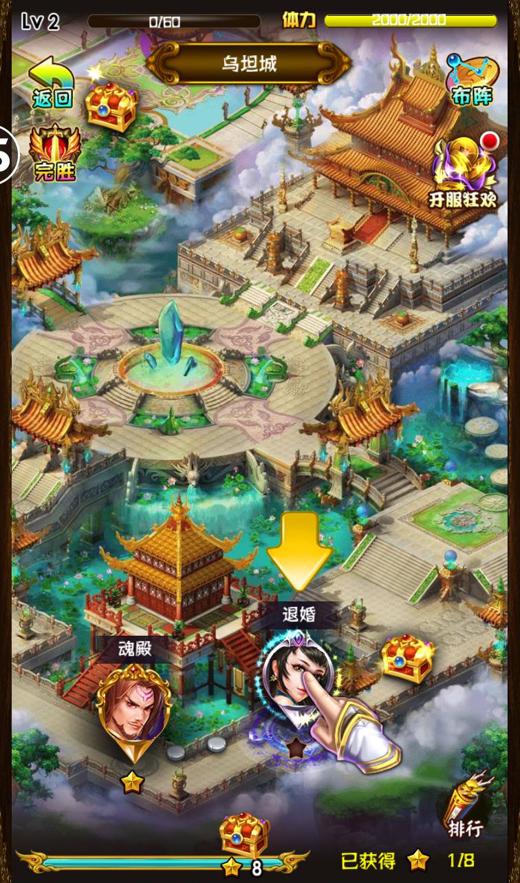 图片[10]-【斗破苍穹之觉醒版】著名小说改编而成卡牌回合手游-2023年3月23日最新打包win服务端源码视频架设教程-GM授权后台-安卓苹果IOS双端版本！-朝晞小屋