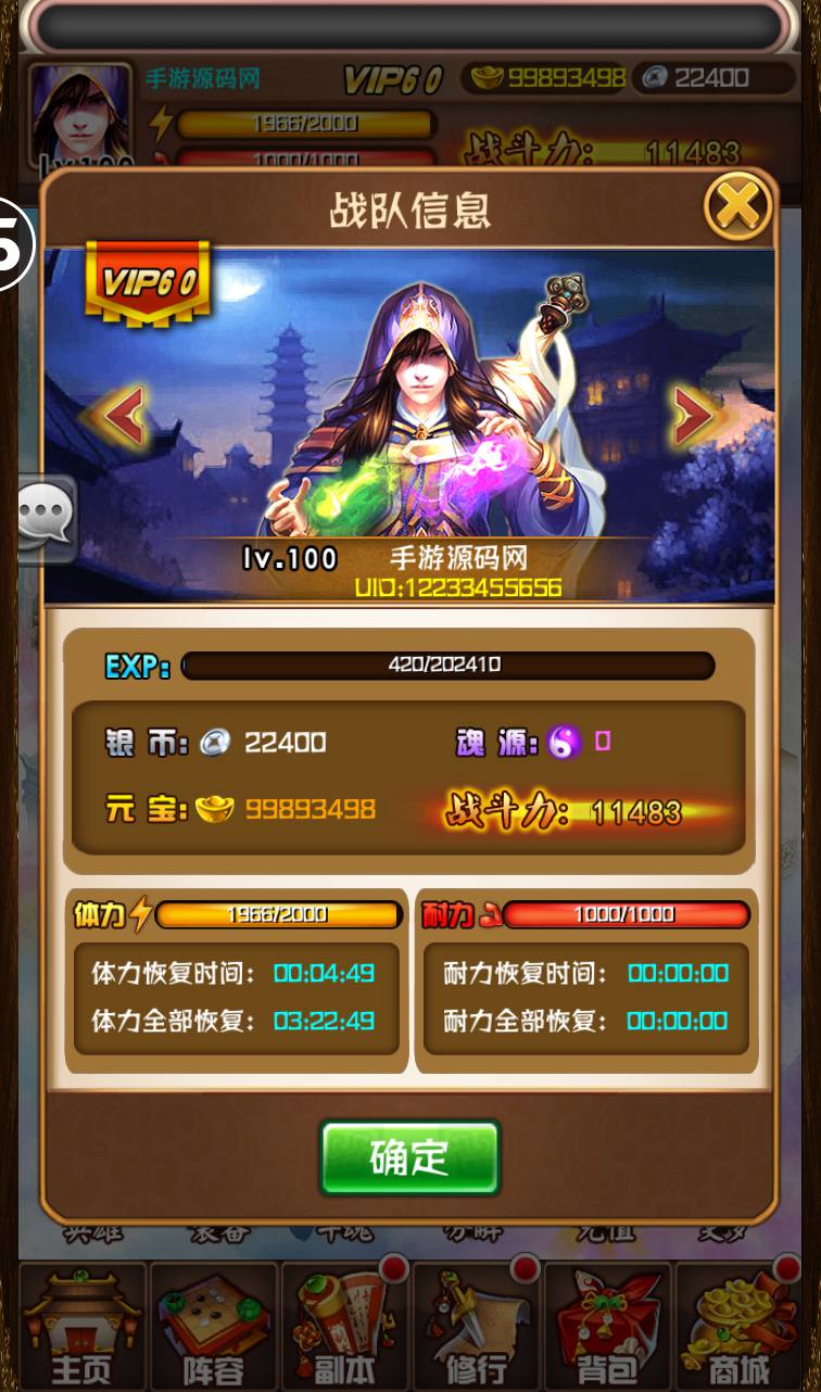 图片[37]-【斗破苍穹之觉醒版】著名小说改编而成卡牌回合手游-2023年3月23日最新打包win服务端源码视频架设教程-GM授权后台-安卓苹果IOS双端版本！-朝晞小屋