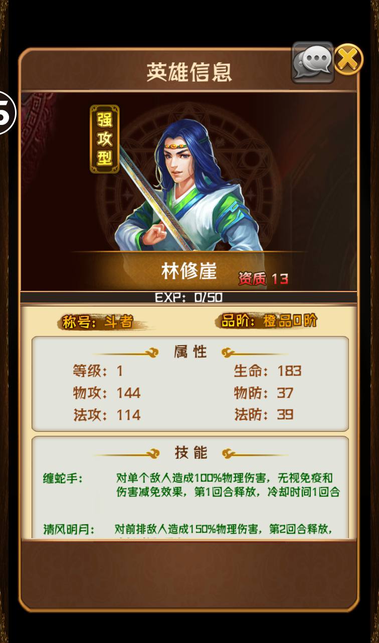 图片[24]-【斗破苍穹之觉醒版】著名小说改编而成卡牌回合手游-2023年3月23日最新打包win服务端源码视频架设教程-GM授权后台-安卓苹果IOS双端版本！-朝晞小屋