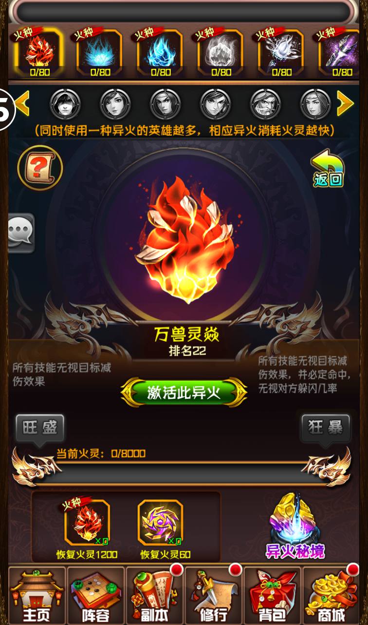 图片[30]-【斗破苍穹之觉醒版】著名小说改编而成卡牌回合手游-2023年3月23日最新打包win服务端源码视频架设教程-GM授权后台-安卓苹果IOS双端版本！-朝晞小屋