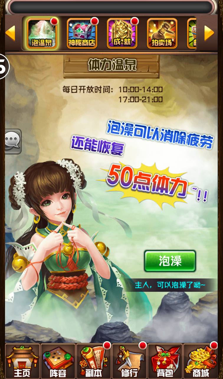 图片[34]-【斗破苍穹之觉醒版】著名小说改编而成卡牌回合手游-2023年3月23日最新打包win服务端源码视频架设教程-GM授权后台-安卓苹果IOS双端版本！-朝晞小屋