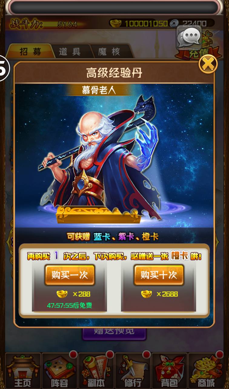 图片[20]-【斗破苍穹之觉醒版】著名小说改编而成卡牌回合手游-2023年3月23日最新打包win服务端源码视频架设教程-GM授权后台-安卓苹果IOS双端版本！-朝晞小屋