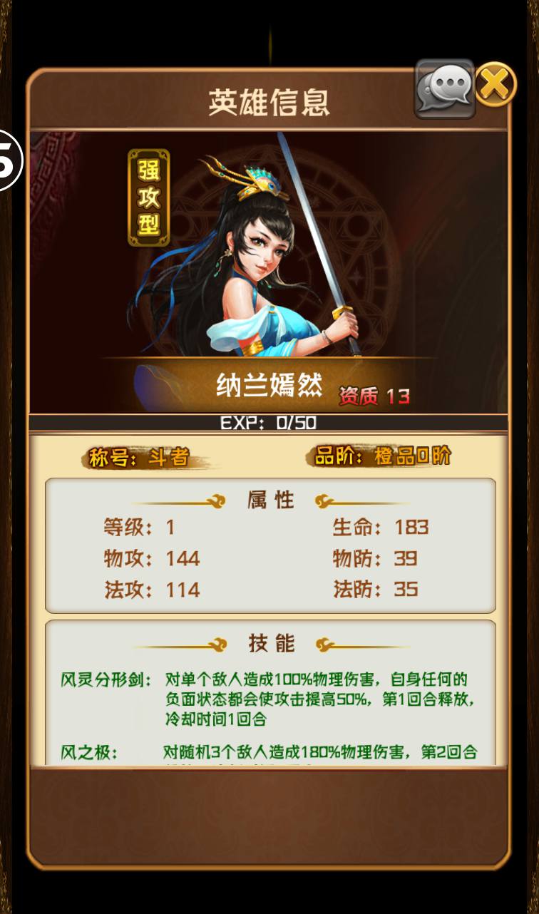 图片[23]-【斗破苍穹之觉醒版】著名小说改编而成卡牌回合手游-2023年3月23日最新打包win服务端源码视频架设教程-GM授权后台-安卓苹果IOS双端版本！-朝晞小屋