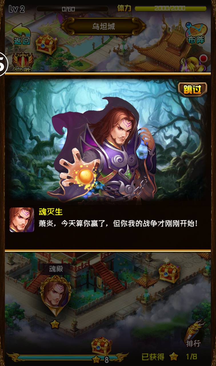 图片[9]-【斗破苍穹之觉醒版】著名小说改编而成卡牌回合手游-2023年3月23日最新打包win服务端源码视频架设教程-GM授权后台-安卓苹果IOS双端版本！-朝晞小屋