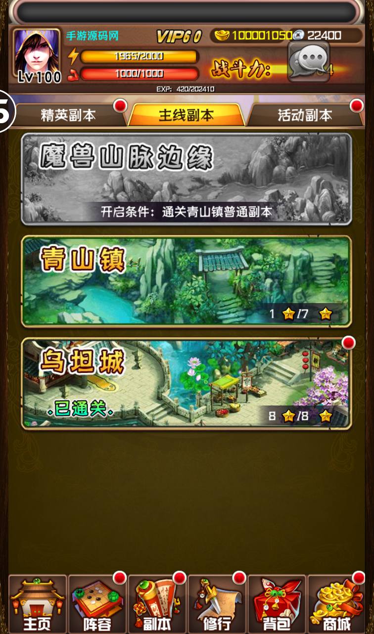 图片[17]-【斗破苍穹之觉醒版】著名小说改编而成卡牌回合手游-2023年3月23日最新打包win服务端源码视频架设教程-GM授权后台-安卓苹果IOS双端版本！-朝晞小屋