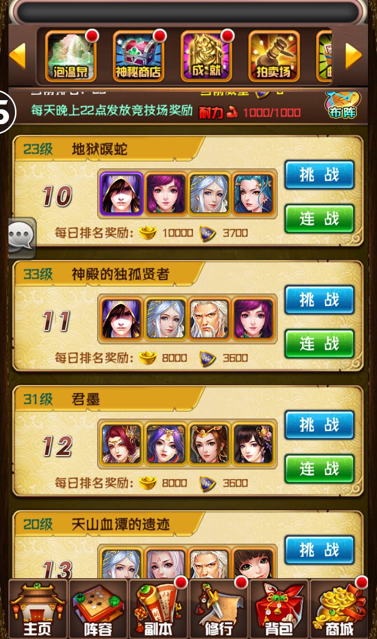 图片[33]-【斗破苍穹之觉醒版】著名小说改编而成卡牌回合手游-2023年3月23日最新打包win服务端源码视频架设教程-GM授权后台-安卓苹果IOS双端版本！-朝晞小屋