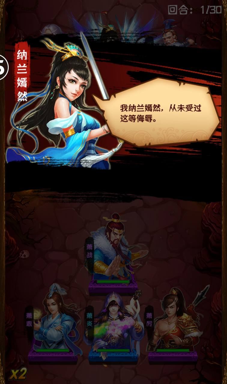 图片[11]-【斗破苍穹之觉醒版】著名小说改编而成卡牌回合手游-2023年3月23日最新打包win服务端源码视频架设教程-GM授权后台-安卓苹果IOS双端版本！-朝晞小屋