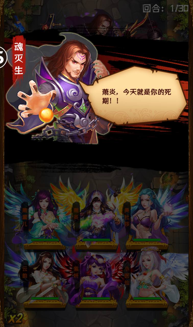 图片[6]-【斗破苍穹之觉醒版】著名小说改编而成卡牌回合手游-2023年3月23日最新打包win服务端源码视频架设教程-GM授权后台-安卓苹果IOS双端版本！-朝晞小屋
