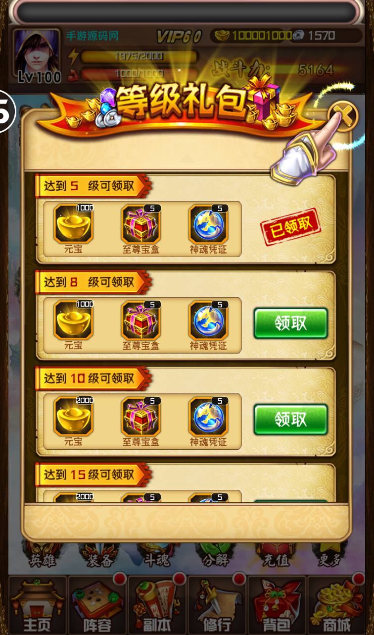 图片[15]-【斗破苍穹之觉醒版】著名小说改编而成卡牌回合手游-2023年3月23日最新打包win服务端源码视频架设教程-GM授权后台-安卓苹果IOS双端版本！-朝晞小屋