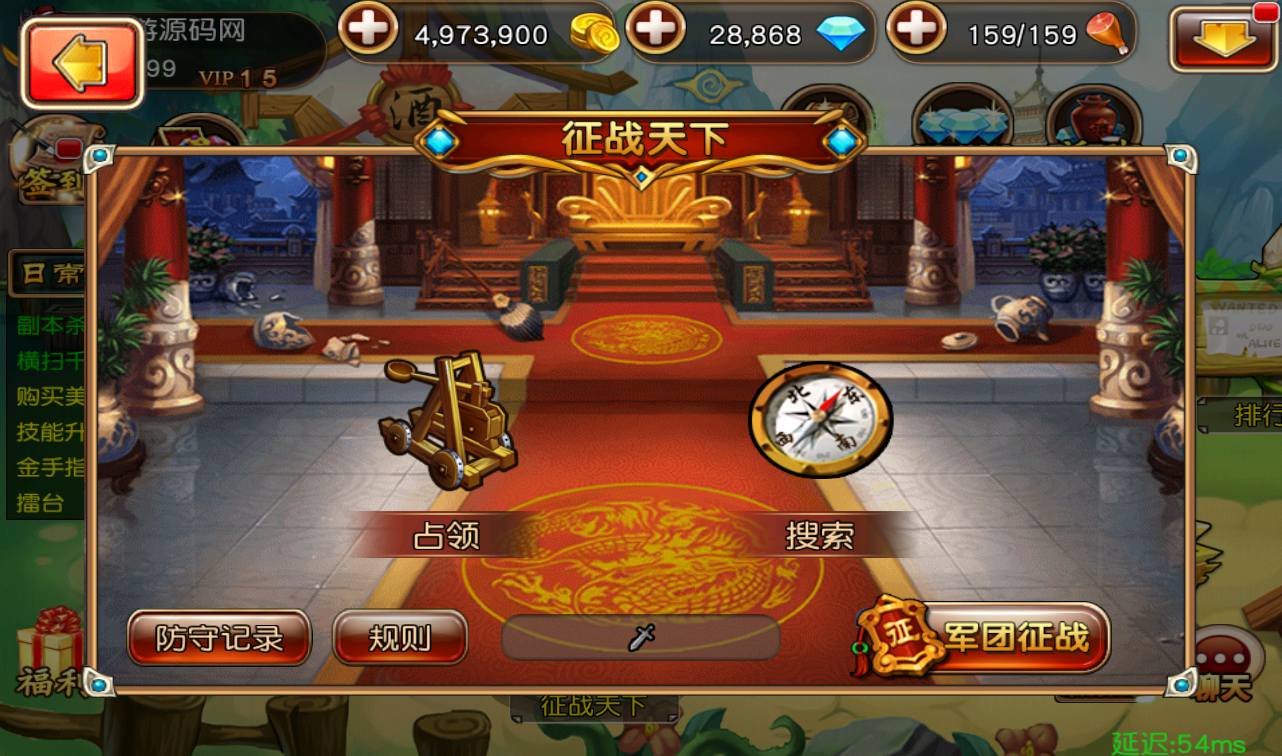 图片[9]-【崩坏三国志】站长典藏经典三国题材回合卡牌手游-2023年3月23日最新打包win服务端源码视频架设教程-附带充值教程！-朝晞小屋