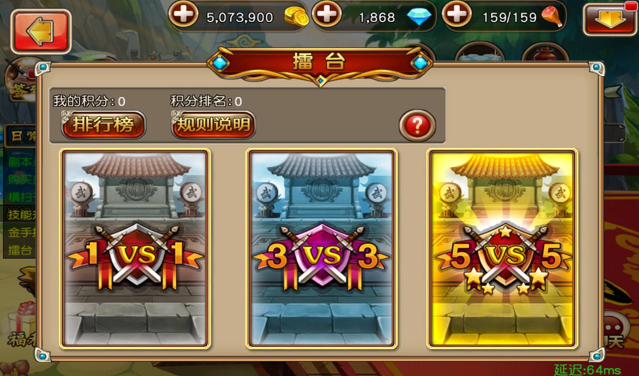 图片[25]-【崩坏三国志】站长典藏经典三国题材回合卡牌手游-2023年3月23日最新打包win服务端源码视频架设教程-附带充值教程！-朝晞小屋