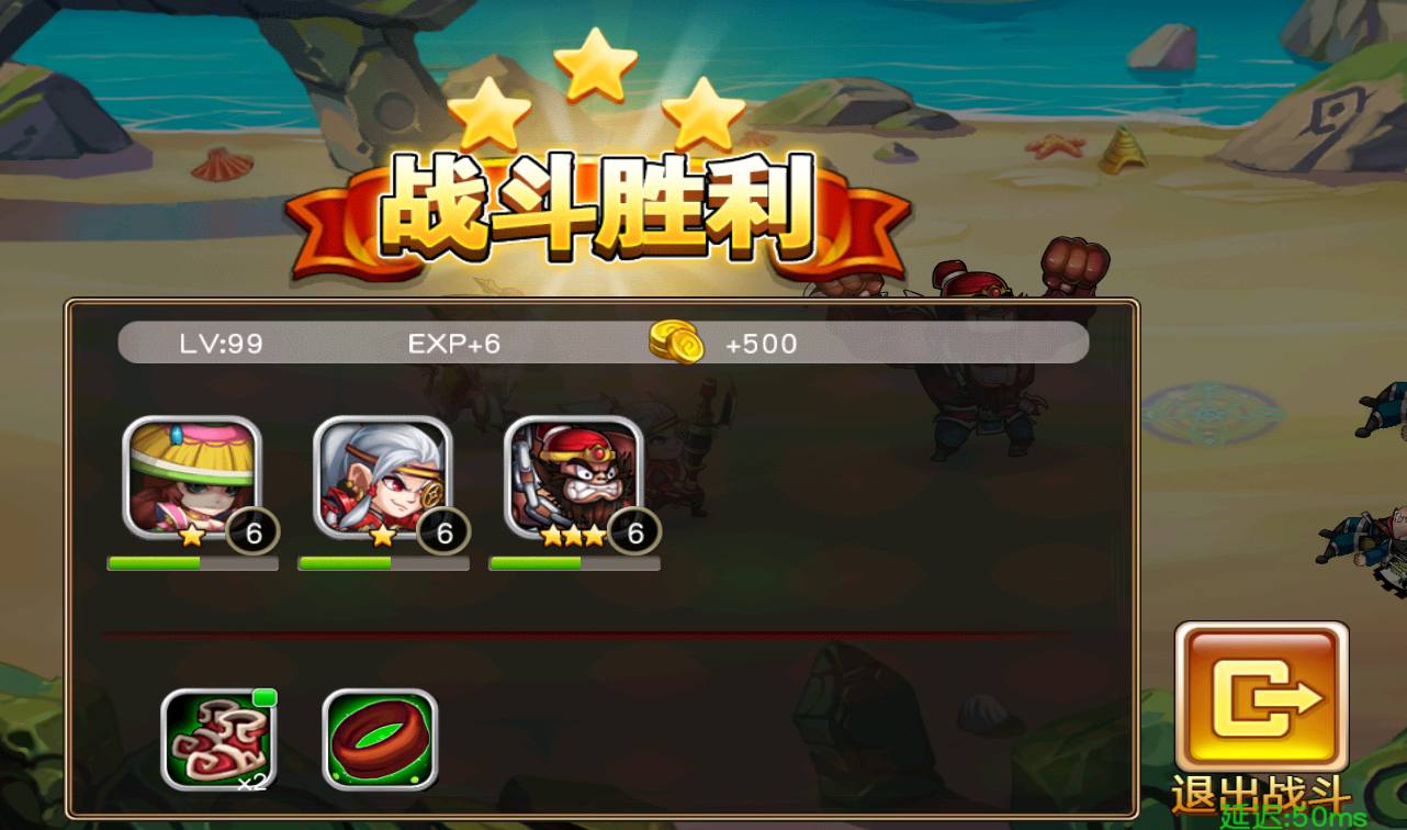 图片[27]-【崩坏三国志】站长典藏经典三国题材回合卡牌手游-2023年3月23日最新打包win服务端源码视频架设教程-附带充值教程！-朝晞小屋