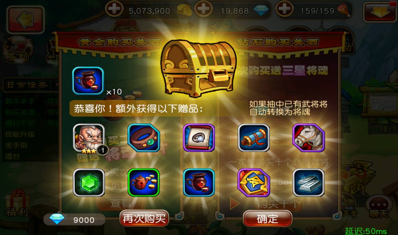 图片[22]-【崩坏三国志】站长典藏经典三国题材回合卡牌手游-2023年3月23日最新打包win服务端源码视频架设教程-附带充值教程！-朝晞小屋
