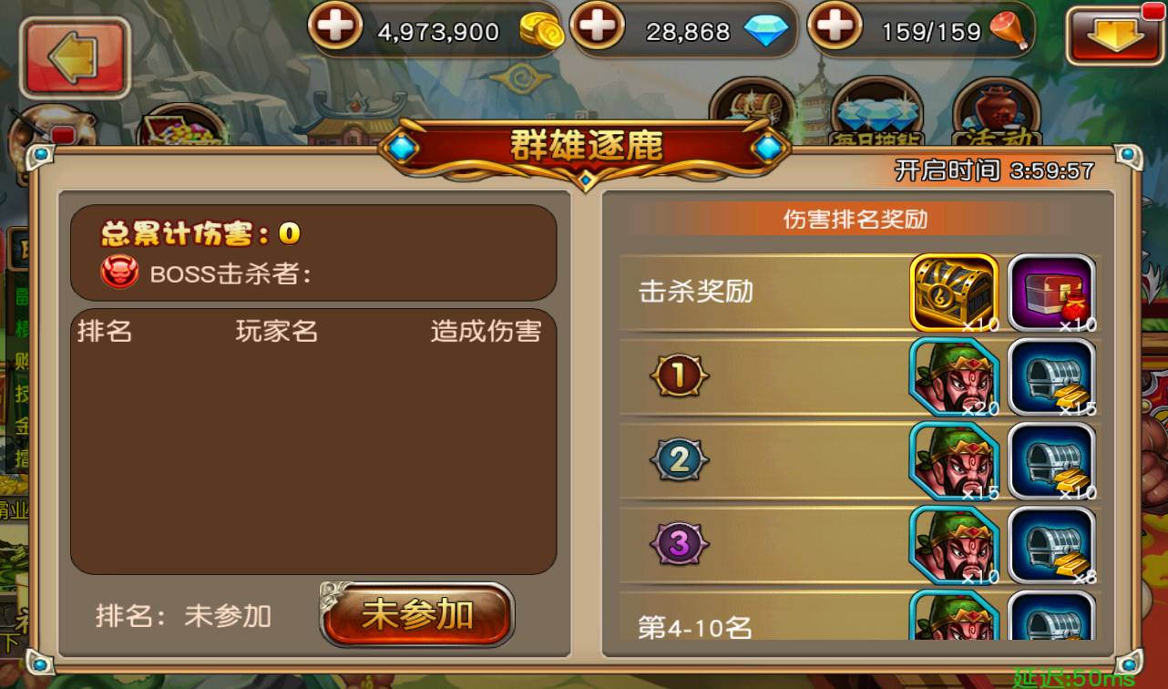 图片[16]-【崩坏三国志】站长典藏经典三国题材回合卡牌手游-2023年3月23日最新打包win服务端源码视频架设教程-附带充值教程！-朝晞小屋