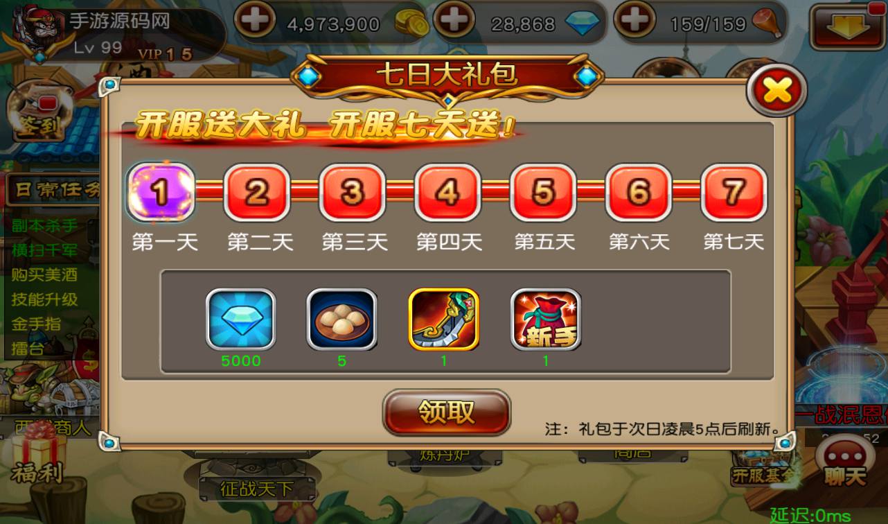 图片[5]-【崩坏三国志】站长典藏经典三国题材回合卡牌手游-2023年3月23日最新打包win服务端源码视频架设教程-附带充值教程！-朝晞小屋