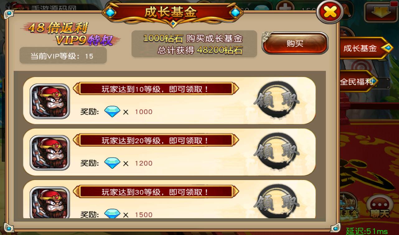 图片[20]-【崩坏三国志】站长典藏经典三国题材回合卡牌手游-2023年3月23日最新打包win服务端源码视频架设教程-附带充值教程！-朝晞小屋