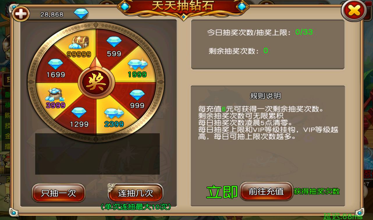 图片[6]-【崩坏三国志】站长典藏经典三国题材回合卡牌手游-2023年3月23日最新打包win服务端源码视频架设教程-附带充值教程！-朝晞小屋