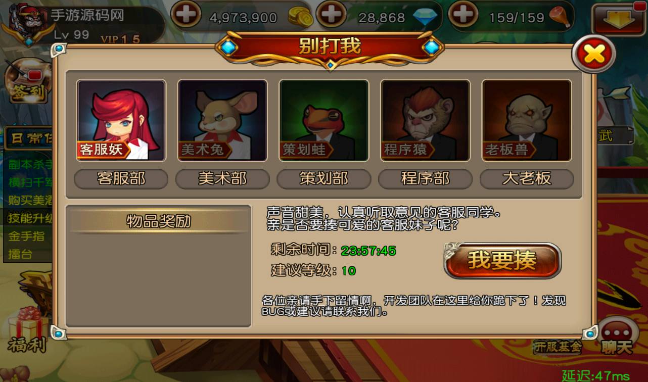图片[15]-【崩坏三国志】站长典藏经典三国题材回合卡牌手游-2023年3月23日最新打包win服务端源码视频架设教程-附带充值教程！-朝晞小屋