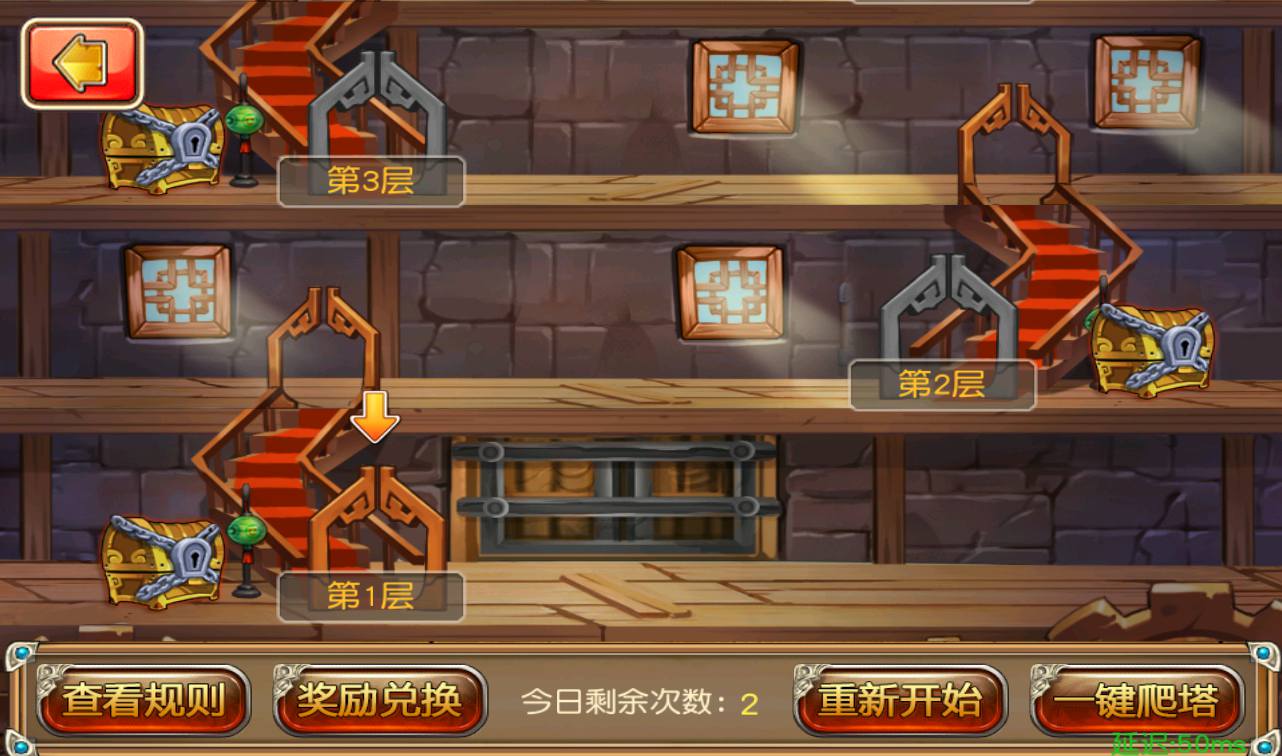 图片[17]-【崩坏三国志】站长典藏经典三国题材回合卡牌手游-2023年3月23日最新打包win服务端源码视频架设教程-附带充值教程！-朝晞小屋