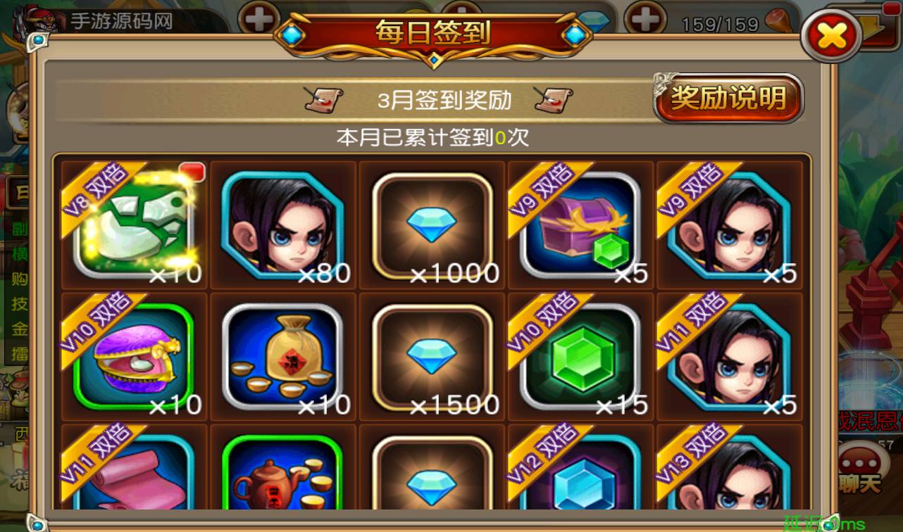 图片[4]-【崩坏三国志】站长典藏经典三国题材回合卡牌手游-2023年3月23日最新打包win服务端源码视频架设教程-附带充值教程！-朝晞小屋