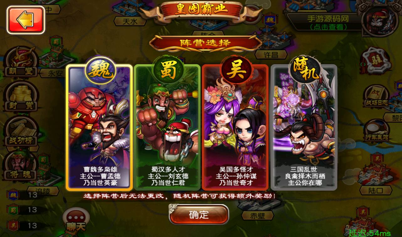 图片[8]-【崩坏三国志】站长典藏经典三国题材回合卡牌手游-2023年3月23日最新打包win服务端源码视频架设教程-附带充值教程！-朝晞小屋