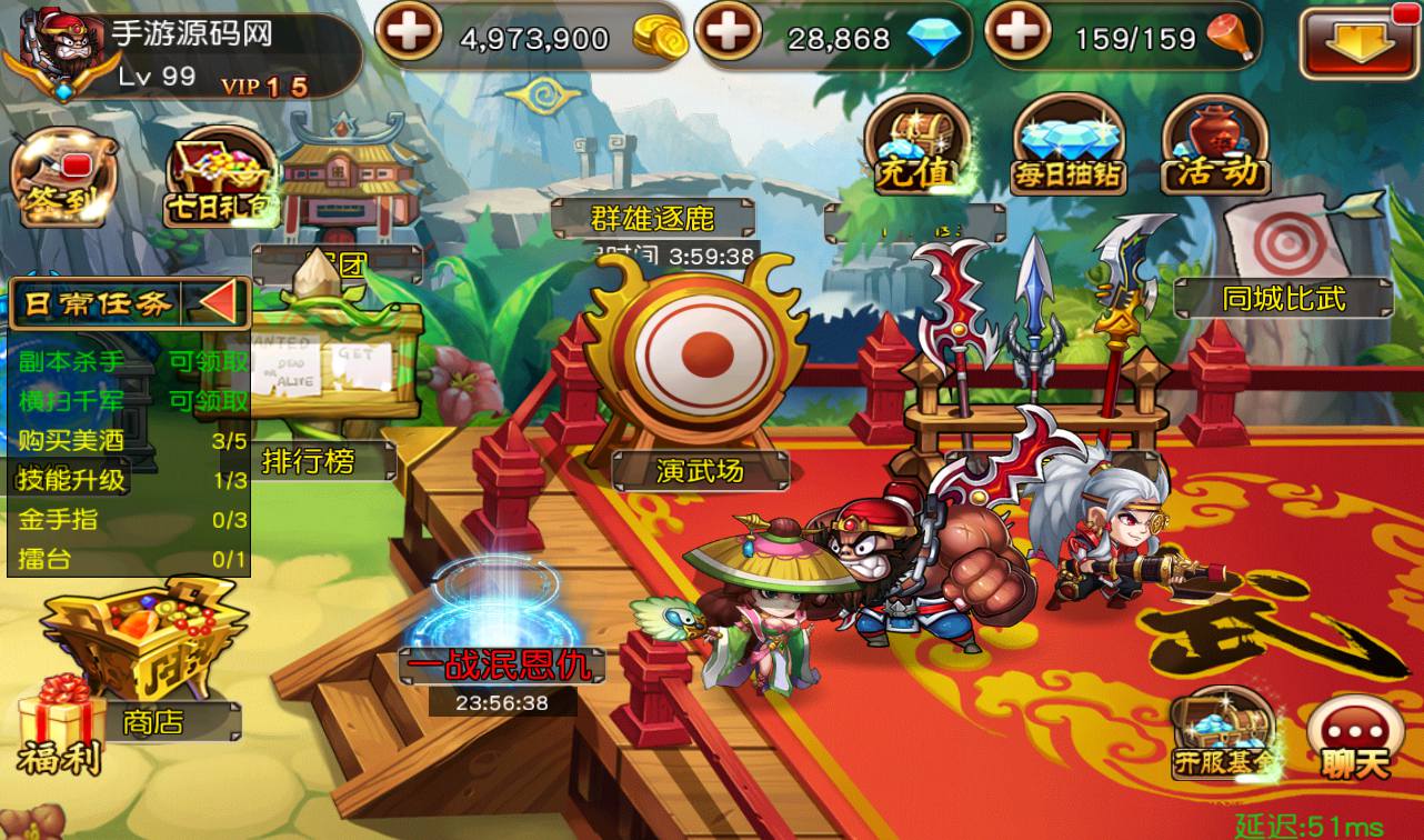 图片[19]-【崩坏三国志】站长典藏经典三国题材回合卡牌手游-2023年3月23日最新打包win服务端源码视频架设教程-附带充值教程！-朝晞小屋