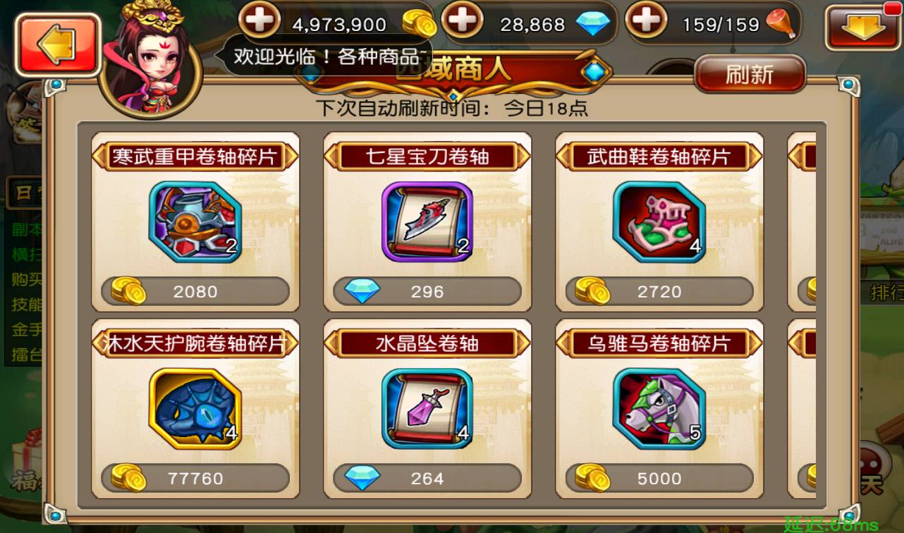 图片[7]-【崩坏三国志】站长典藏经典三国题材回合卡牌手游-2023年3月23日最新打包win服务端源码视频架设教程-附带充值教程！-朝晞小屋
