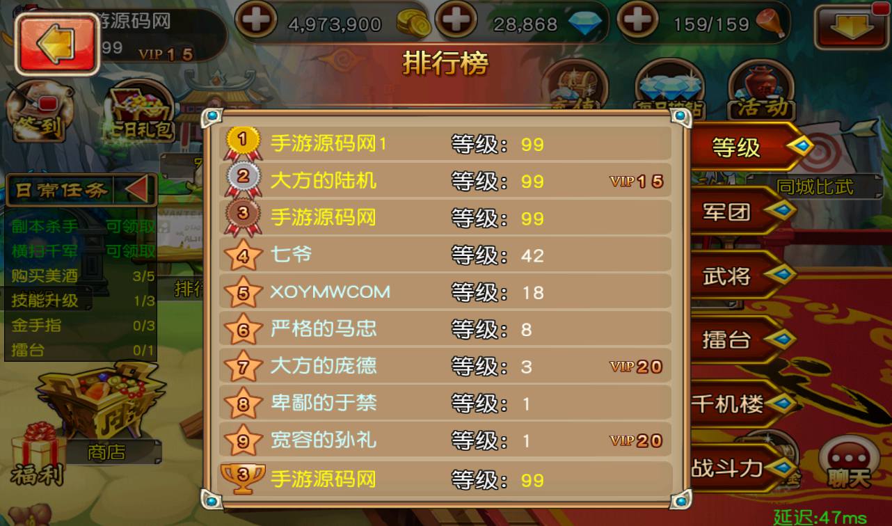 图片[14]-【崩坏三国志】站长典藏经典三国题材回合卡牌手游-2023年3月23日最新打包win服务端源码视频架设教程-附带充值教程！-朝晞小屋