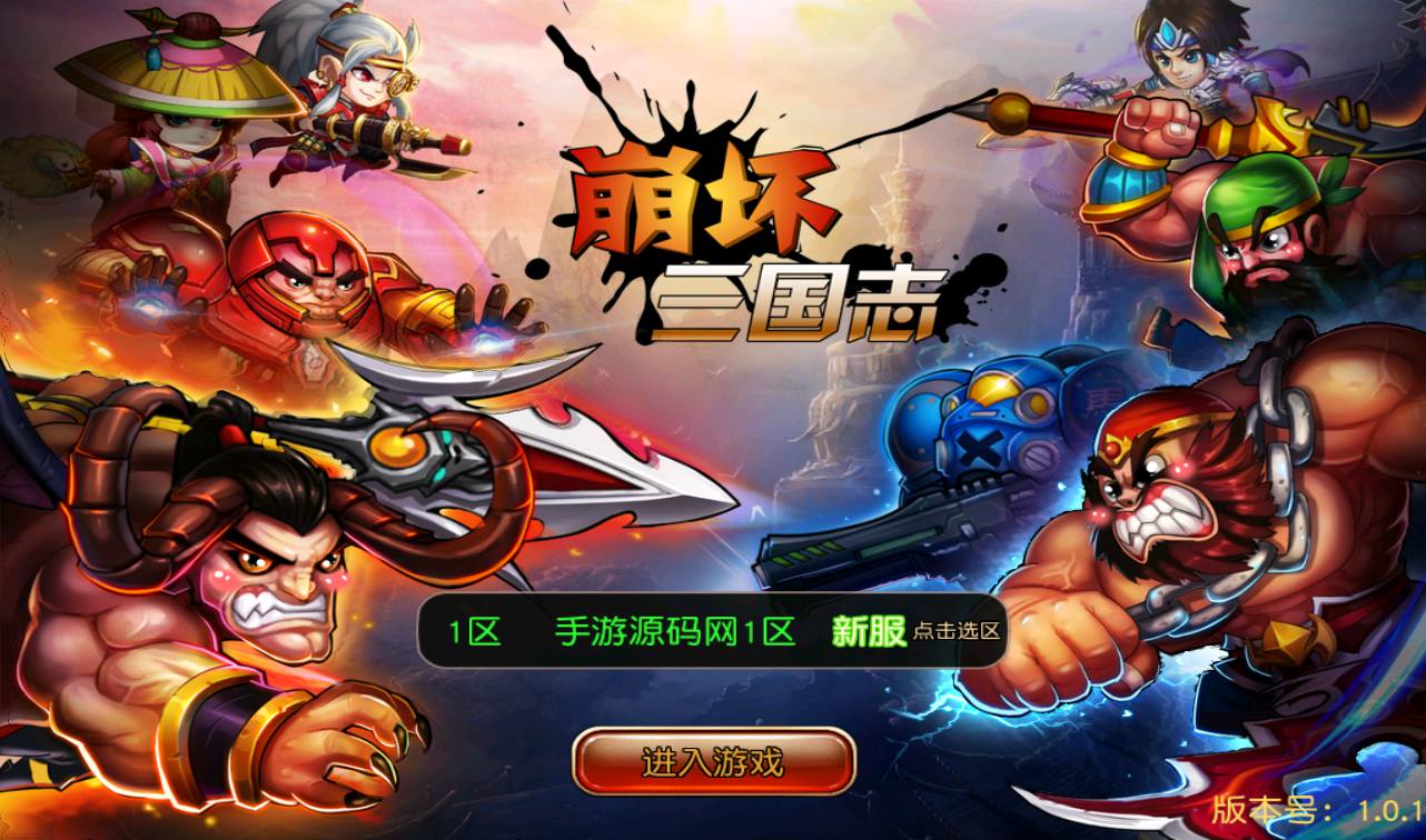 图片[2]-【崩坏三国志】站长典藏经典三国题材回合卡牌手游-2023年3月23日最新打包win服务端源码视频架设教程-附带充值教程！-朝晞小屋