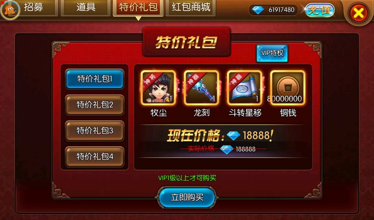图片[17]-【大主宰钻石版】站长典藏版冒险3D剧情任务手游-2023年3月22日最新打包win服务端源码视频架设教程-离线假人-完善GM后台工具！-朝晞小屋
