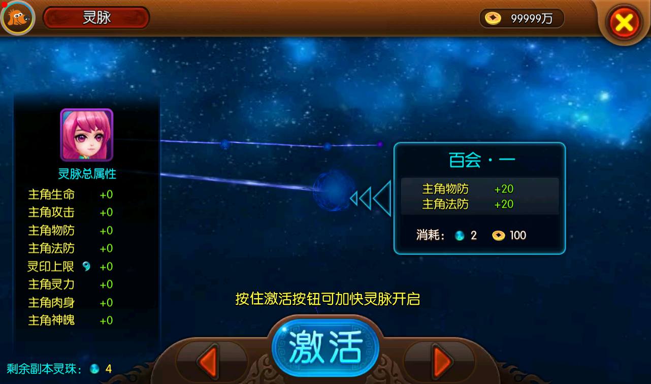 图片[15]-【大主宰钻石版】站长典藏版冒险3D剧情任务手游-2023年3月22日最新打包win服务端源码视频架设教程-离线假人-完善GM后台工具！-朝晞小屋