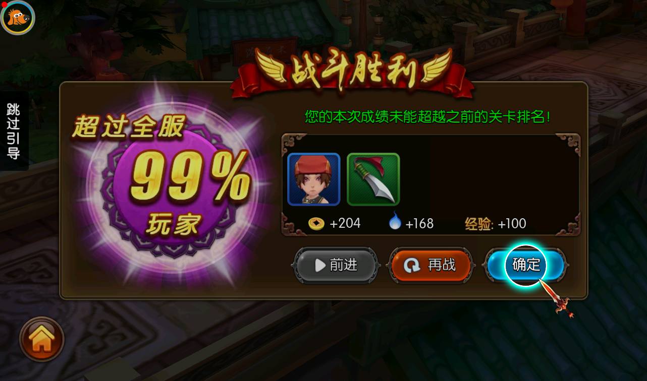 图片[30]-【大主宰钻石版】站长典藏版冒险3D剧情任务手游-2023年3月22日最新打包win服务端源码视频架设教程-离线假人-完善GM后台工具！-朝晞小屋