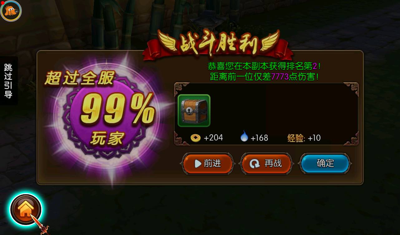 图片[23]-【大主宰钻石版】站长典藏版冒险3D剧情任务手游-2023年3月22日最新打包win服务端源码视频架设教程-离线假人-完善GM后台工具！-朝晞小屋