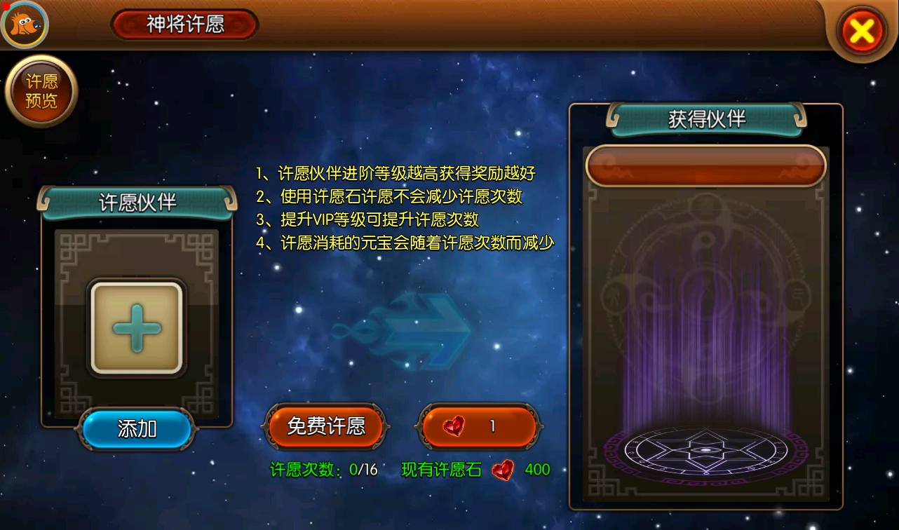 图片[13]-【大主宰钻石版】站长典藏版冒险3D剧情任务手游-2023年3月22日最新打包win服务端源码视频架设教程-离线假人-完善GM后台工具！-朝晞小屋