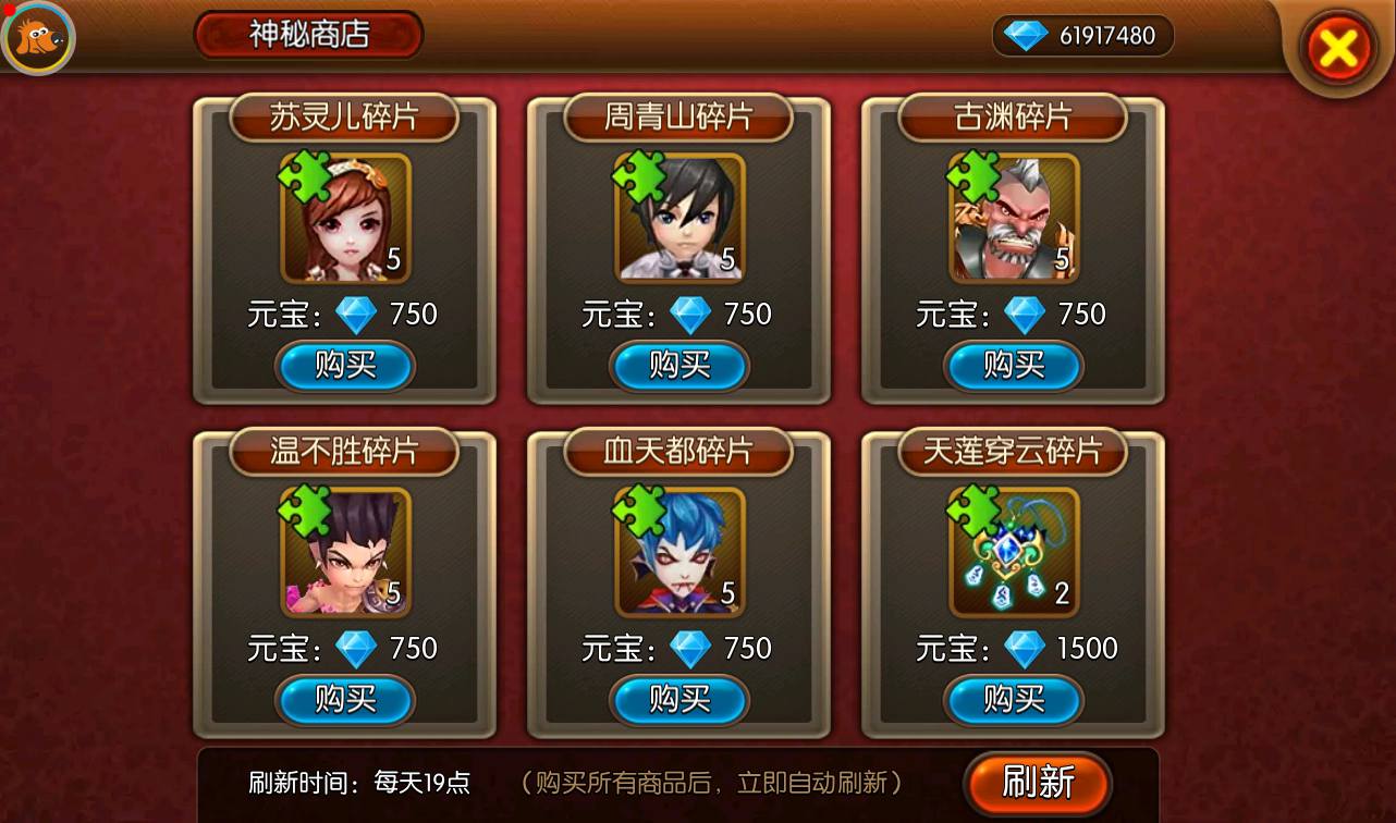 图片[18]-【大主宰钻石版】站长典藏版冒险3D剧情任务手游-2023年3月22日最新打包win服务端源码视频架设教程-离线假人-完善GM后台工具！-朝晞小屋