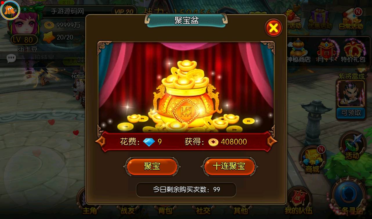 图片[19]-【大主宰钻石版】站长典藏版冒险3D剧情任务手游-2023年3月22日最新打包win服务端源码视频架设教程-离线假人-完善GM后台工具！-朝晞小屋