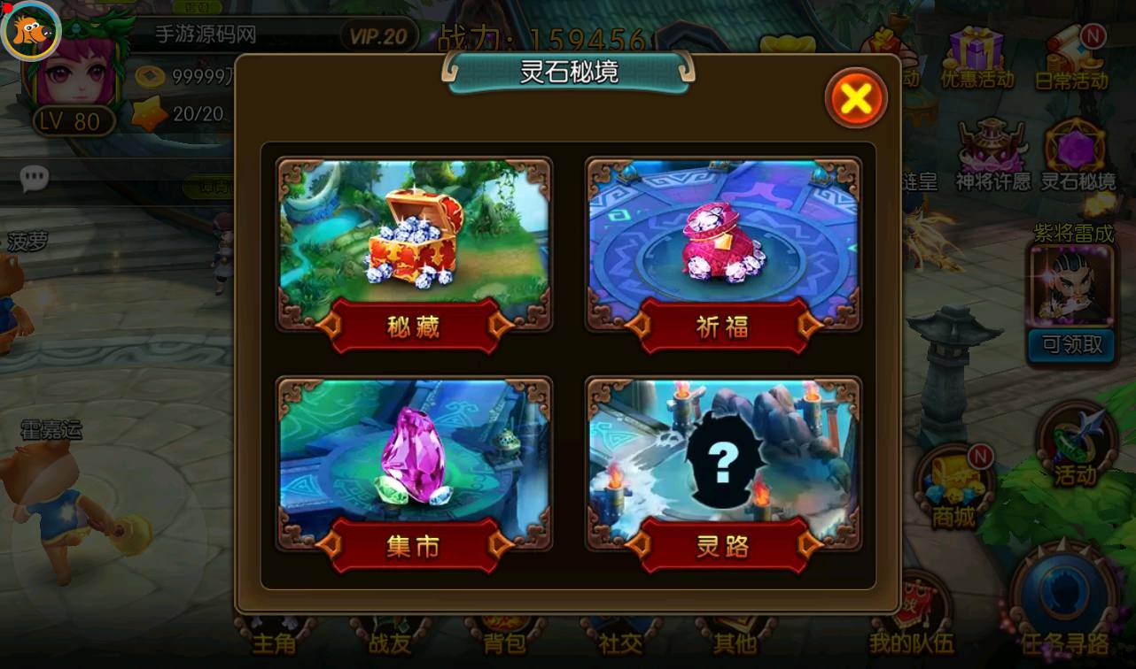 图片[14]-【大主宰钻石版】站长典藏版冒险3D剧情任务手游-2023年3月22日最新打包win服务端源码视频架设教程-离线假人-完善GM后台工具！-朝晞小屋