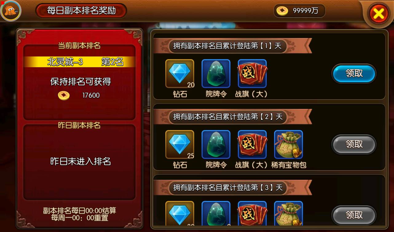图片[4]-【大主宰钻石版】站长典藏版冒险3D剧情任务手游-2023年3月22日最新打包win服务端源码视频架设教程-离线假人-完善GM后台工具！-朝晞小屋
