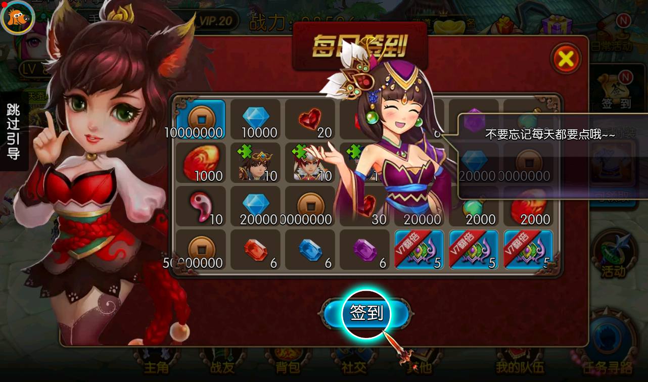 图片[3]-【大主宰钻石版】站长典藏版冒险3D剧情任务手游-2023年3月22日最新打包win服务端源码视频架设教程-离线假人-完善GM后台工具！-朝晞小屋