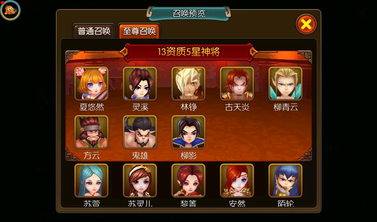 图片[12]-【大主宰钻石版】站长典藏版冒险3D剧情任务手游-2023年3月22日最新打包win服务端源码视频架设教程-离线假人-完善GM后台工具！-朝晞小屋
