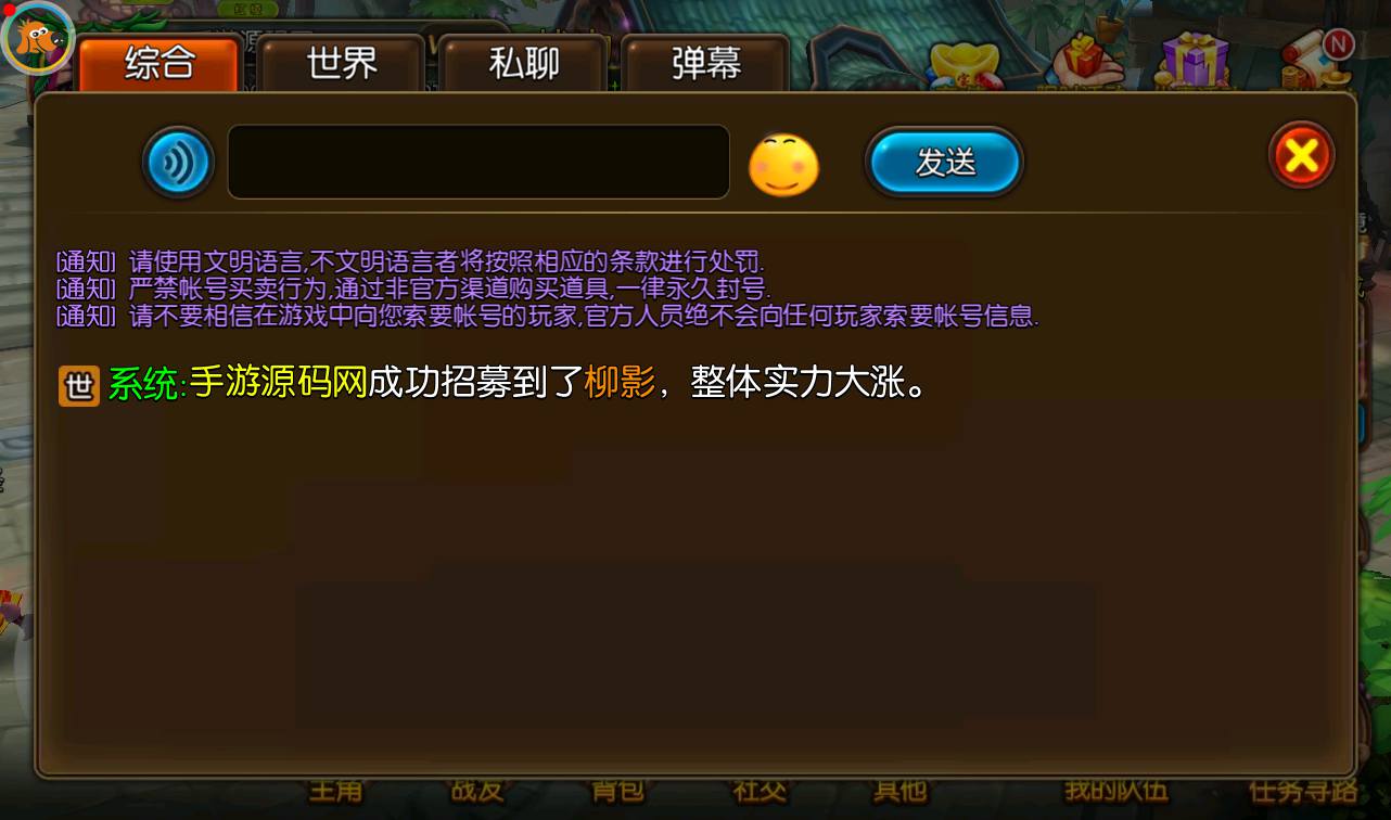 图片[16]-【大主宰钻石版】站长典藏版冒险3D剧情任务手游-2023年3月22日最新打包win服务端源码视频架设教程-离线假人-完善GM后台工具！-朝晞小屋
