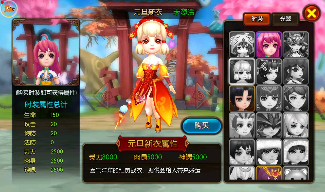 图片[7]-【大主宰钻石版】站长典藏版冒险3D剧情任务手游-2023年3月22日最新打包win服务端源码视频架设教程-离线假人-完善GM后台工具！-朝晞小屋