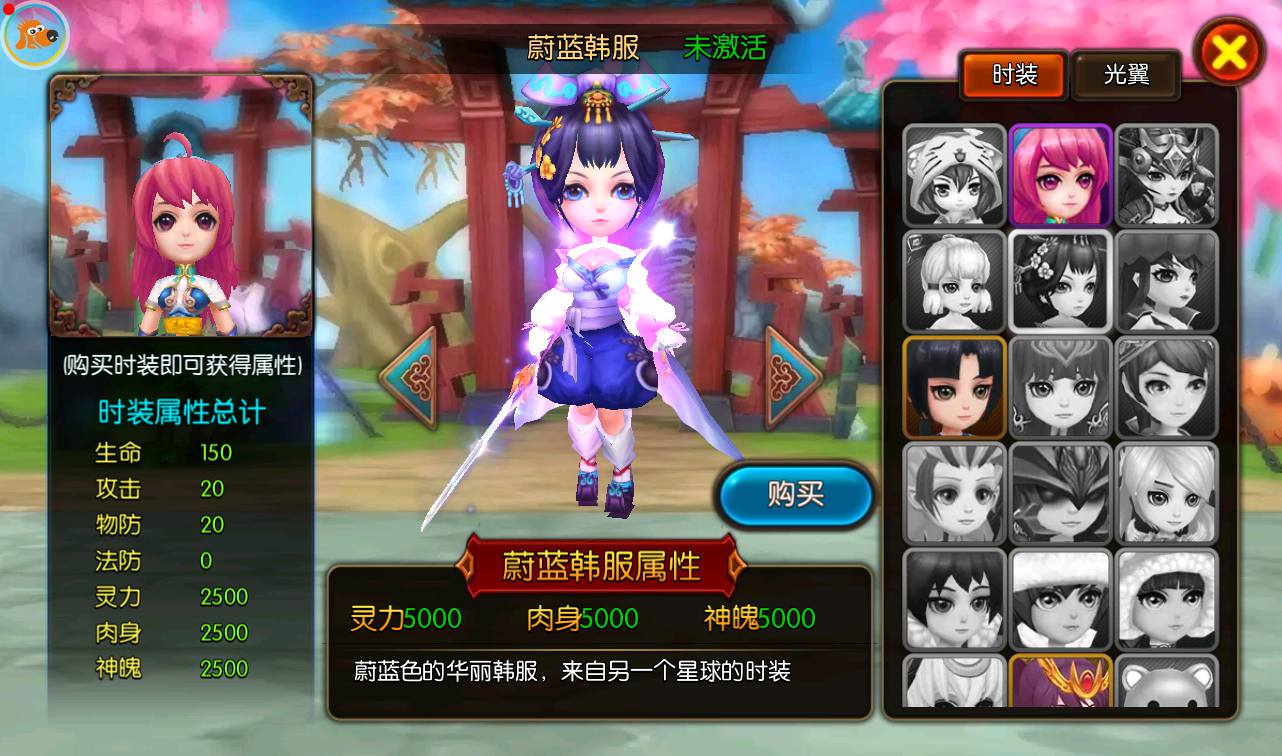 图片[8]-【大主宰钻石版】站长典藏版冒险3D剧情任务手游-2023年3月22日最新打包win服务端源码视频架设教程-离线假人-完善GM后台工具！-朝晞小屋
