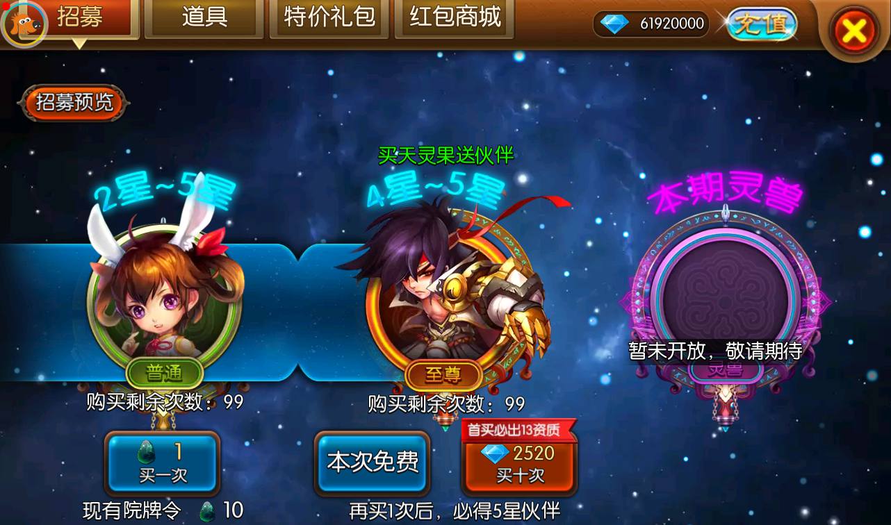 图片[10]-【大主宰钻石版】站长典藏版冒险3D剧情任务手游-2023年3月22日最新打包win服务端源码视频架设教程-离线假人-完善GM后台工具！-朝晞小屋