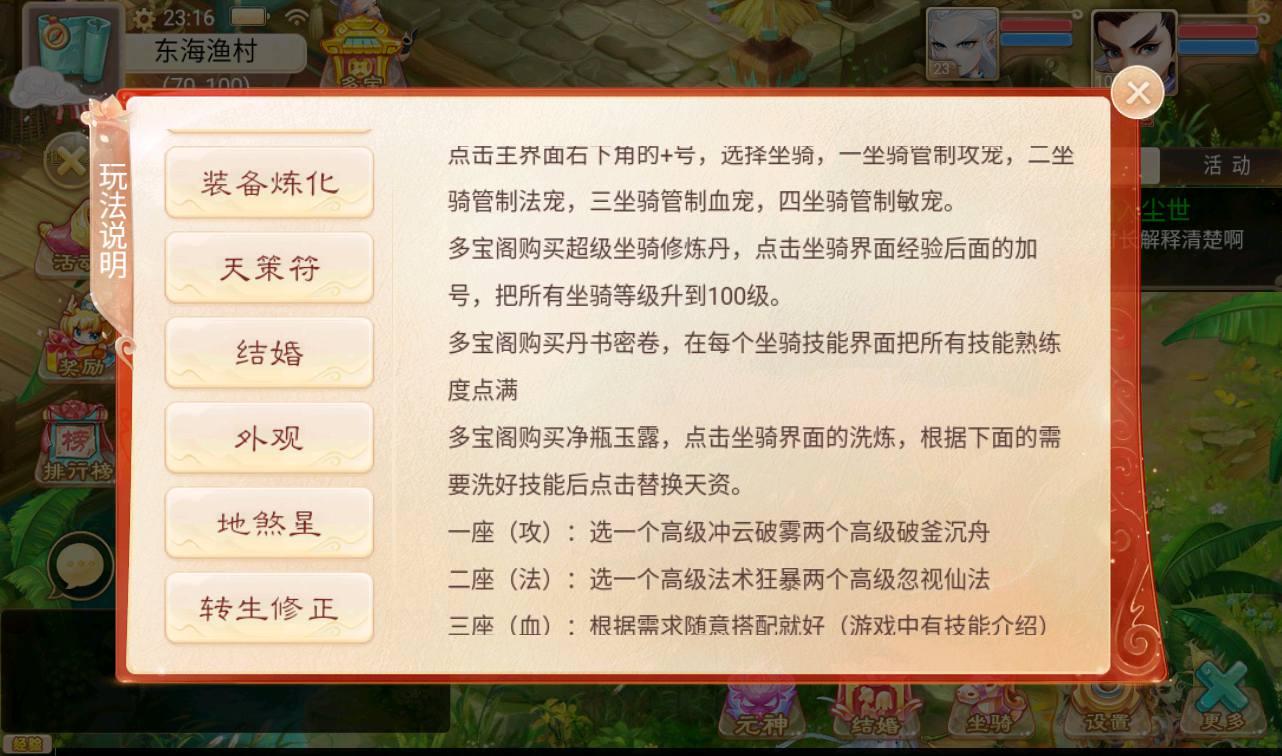 图片[11]-【大话回合之纵歌长安】经典角色扮演类回合动作手游-2023年3月22日最新打包win服务端源码视频架设教程-完善运营代理后台-安卓苹果IOS双端版本！-朝晞小屋