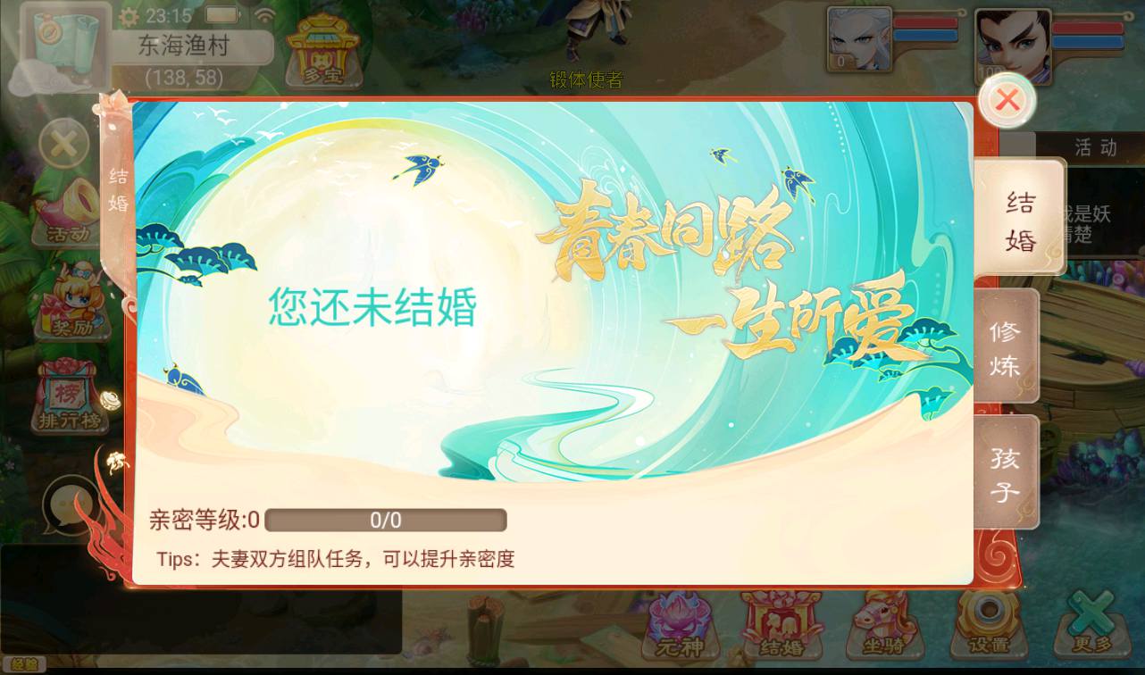 图片[3]-【大话回合之纵歌长安】经典角色扮演类回合动作手游-2023年3月22日最新打包win服务端源码视频架设教程-完善运营代理后台-安卓苹果IOS双端版本！-朝晞小屋