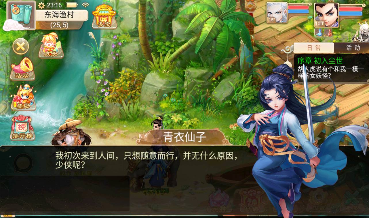图片[9]-【大话回合之纵歌长安】经典角色扮演类回合动作手游-2023年3月22日最新打包win服务端源码视频架设教程-完善运营代理后台-安卓苹果IOS双端版本！-朝晞小屋