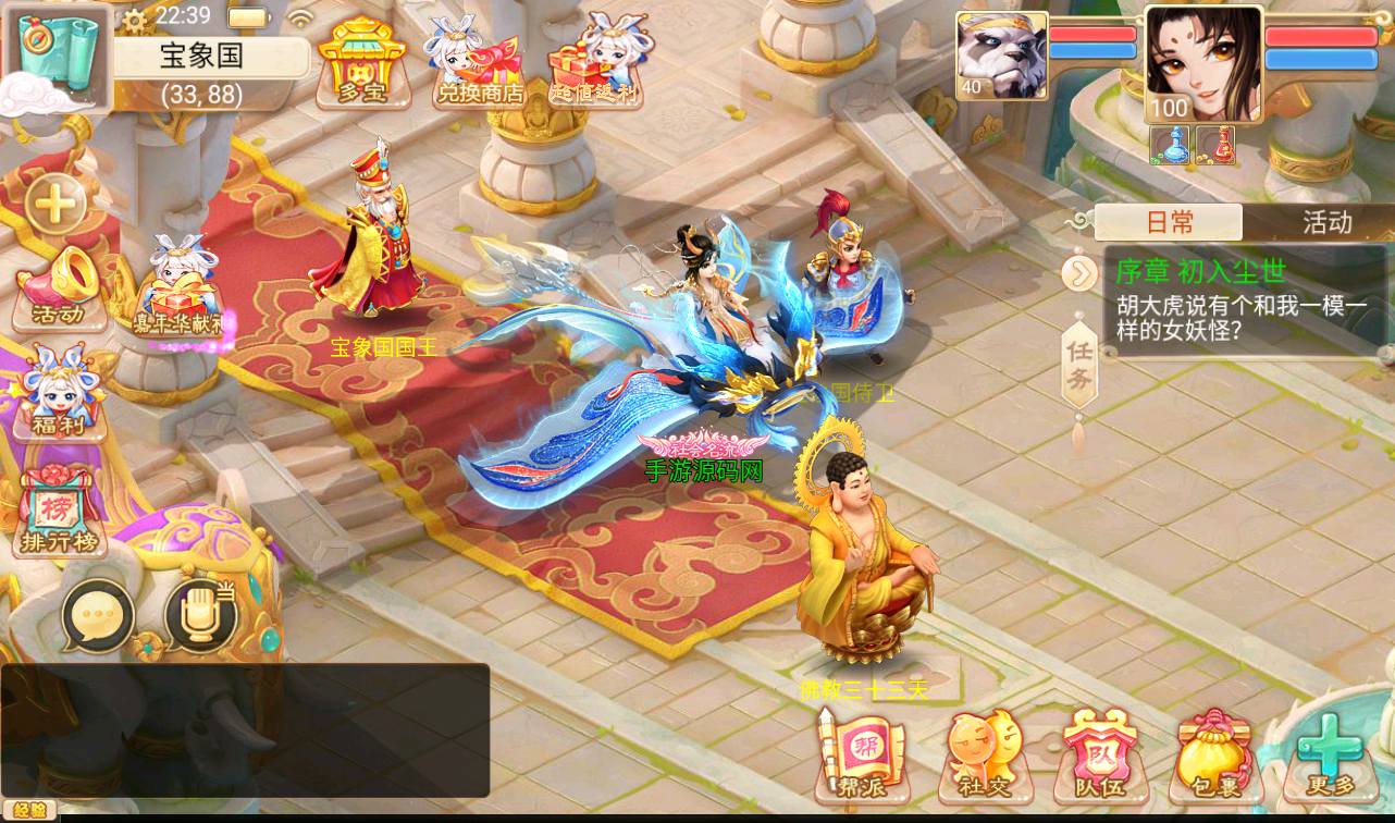图片[23]-【大话回合之精修元神版】角色扮演类动作回合手游-2023年3月22日最新打包win服务端源码视频架设教程-GM后台-完善代理运营后台-外网端-安卓苹果IOS双端版本！-朝晞小屋